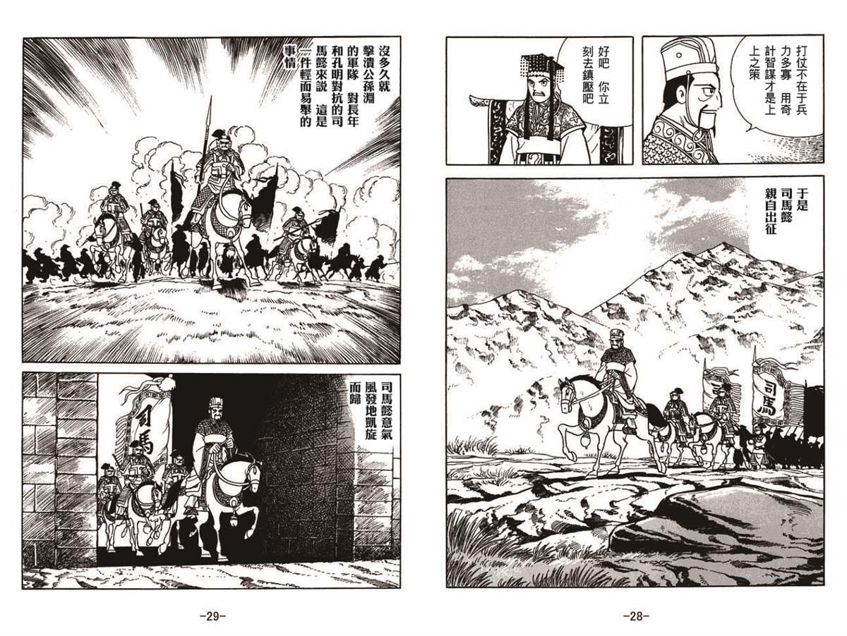 第60卷