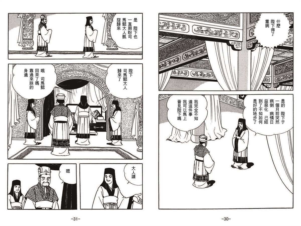 第60卷