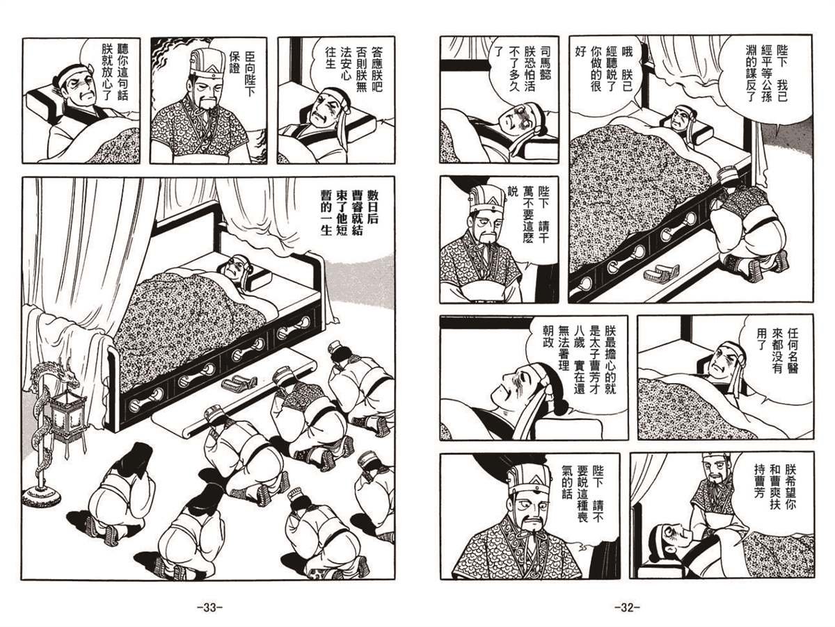 第60卷
