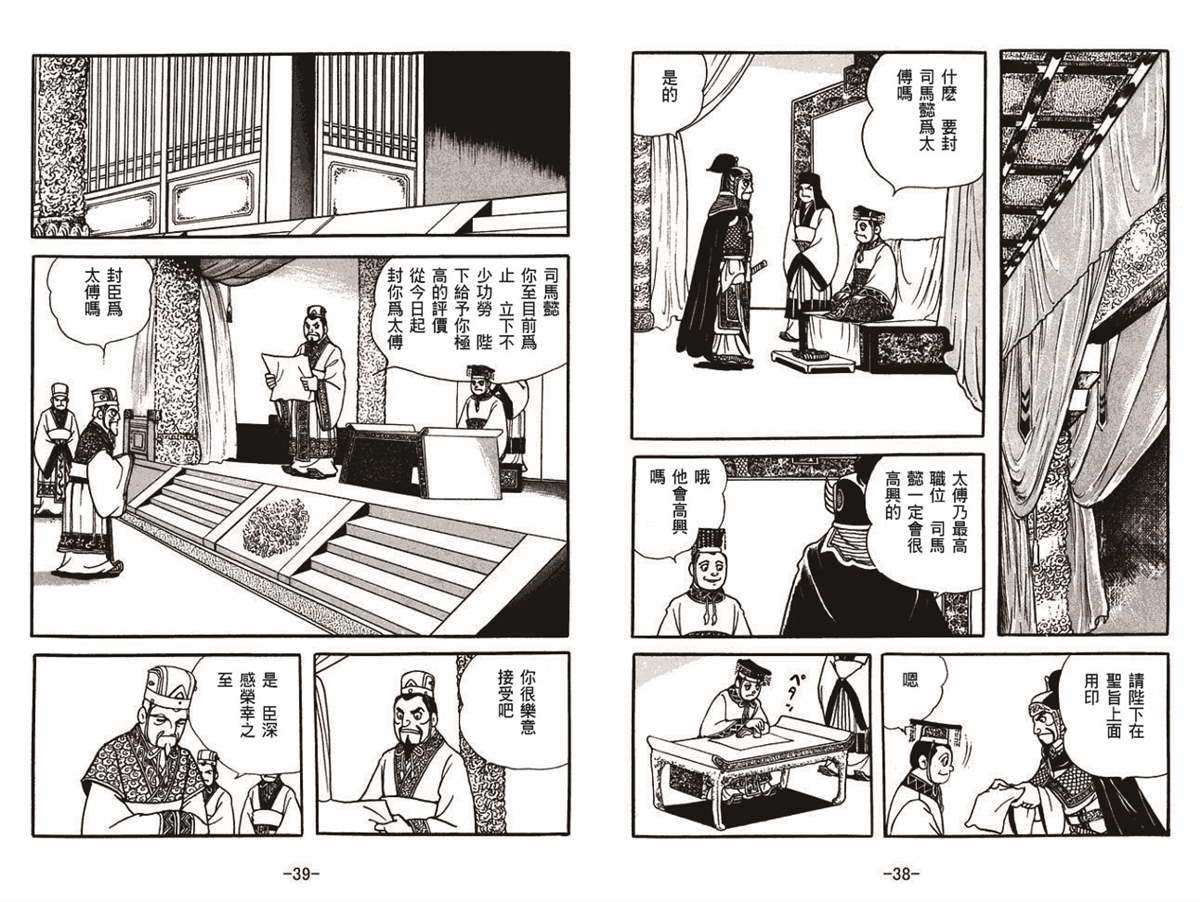第60卷