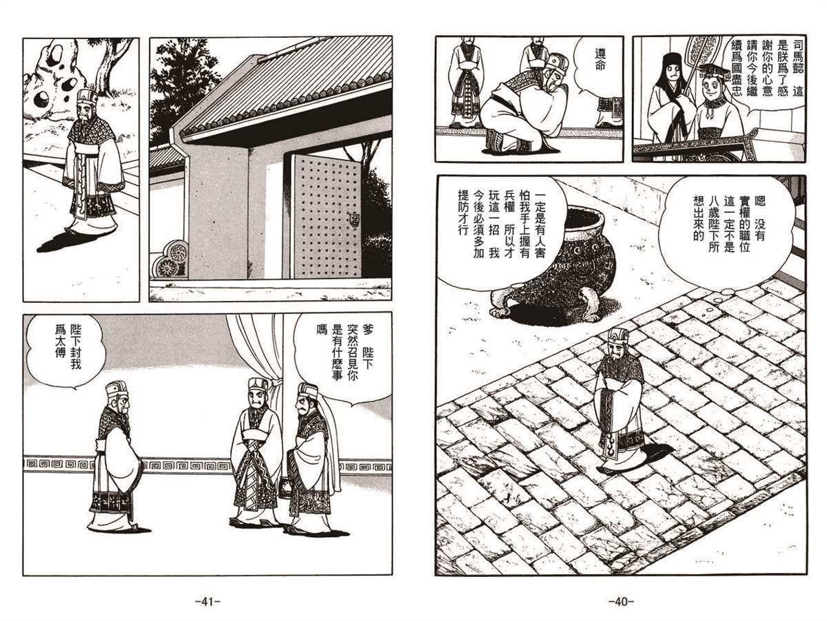第60卷