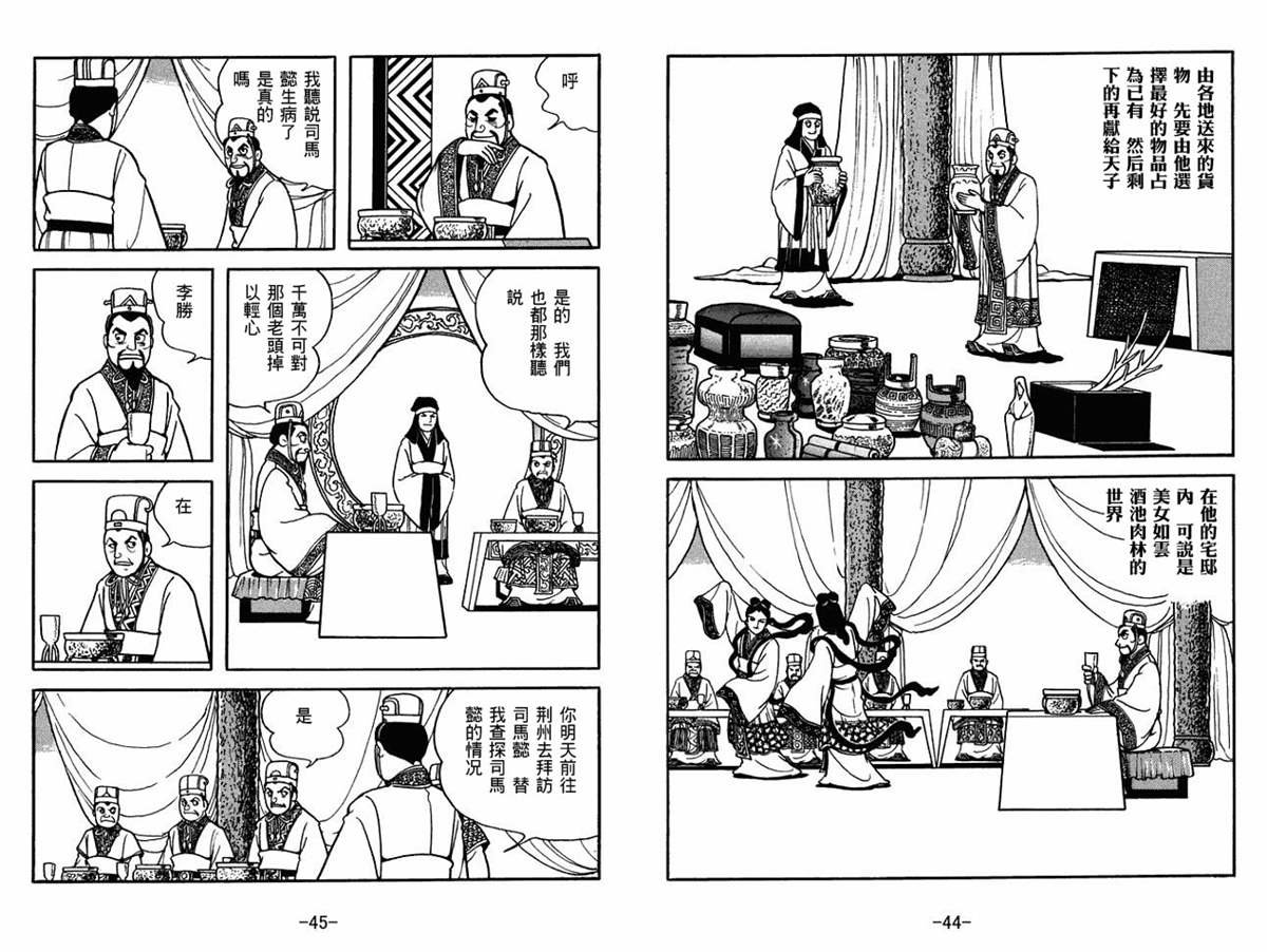 第60卷