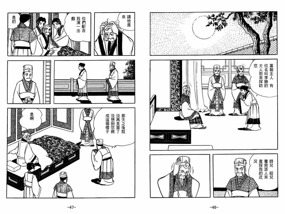 第60卷