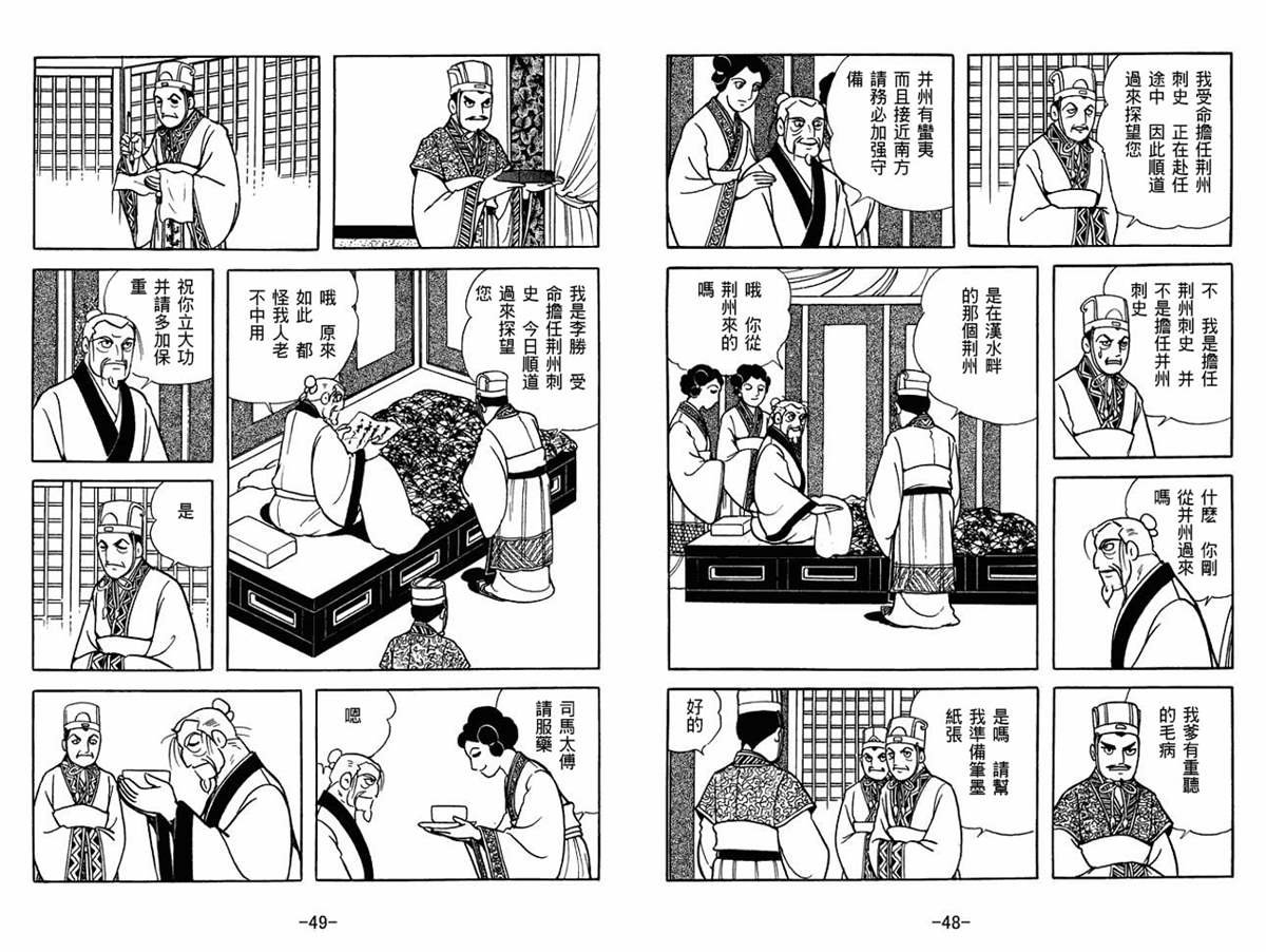 第60卷