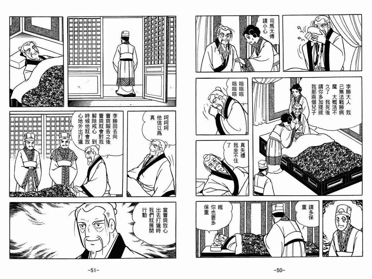 第60卷