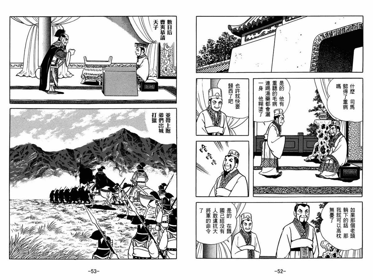 第60卷