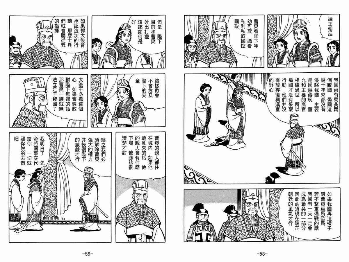 第60卷