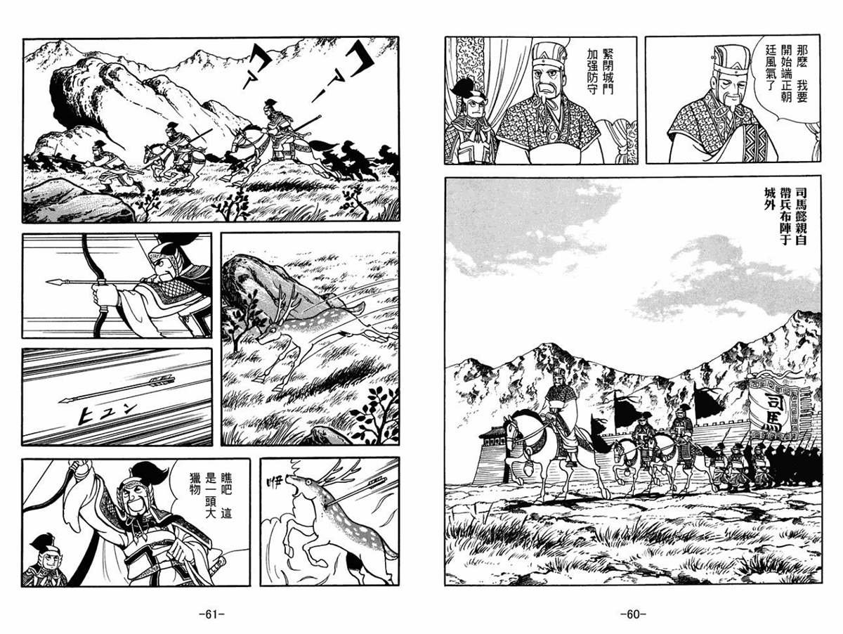 第60卷