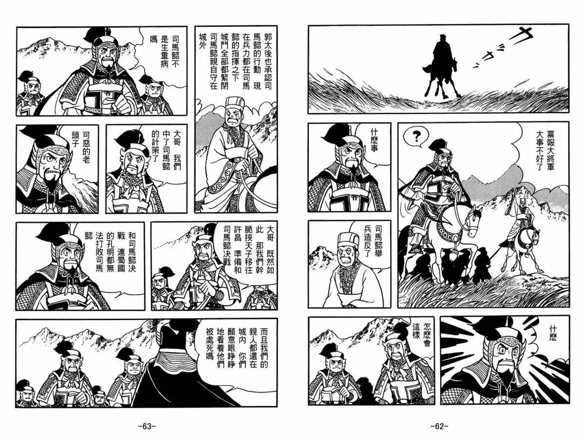 第60卷