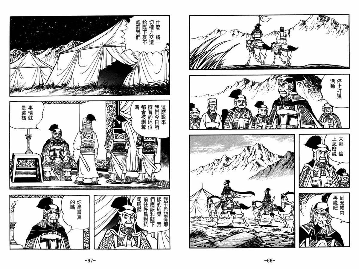 第60卷