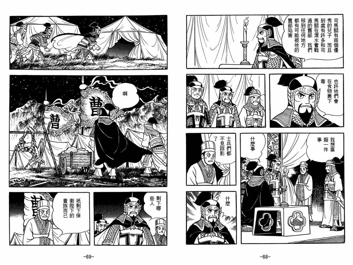 第60卷