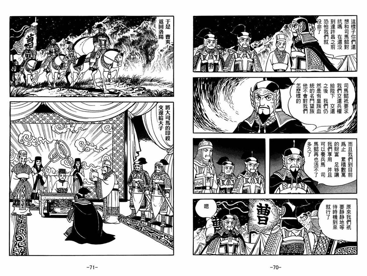 第60卷