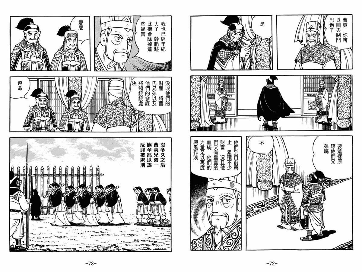 第60卷