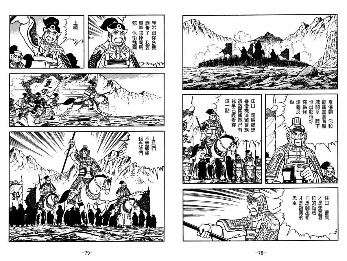 第60卷