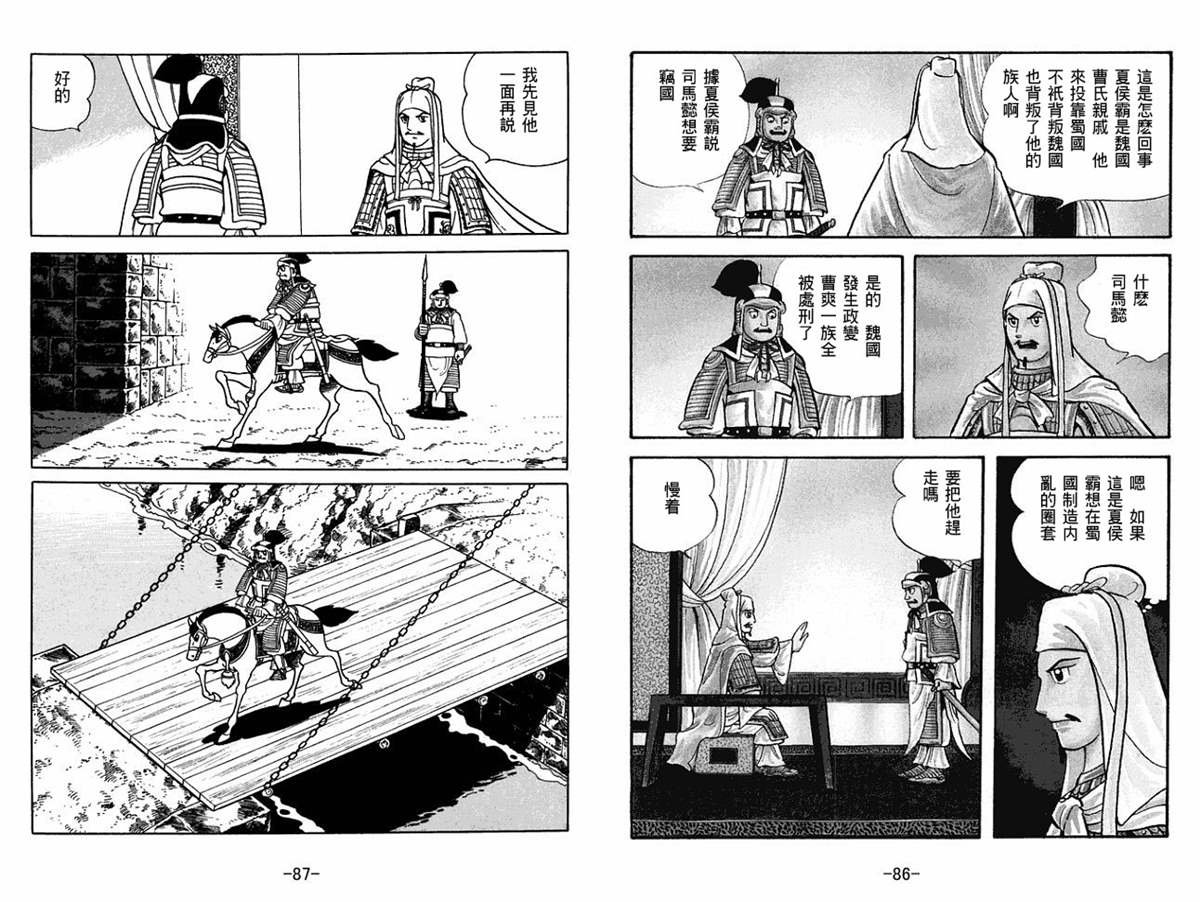 第60卷