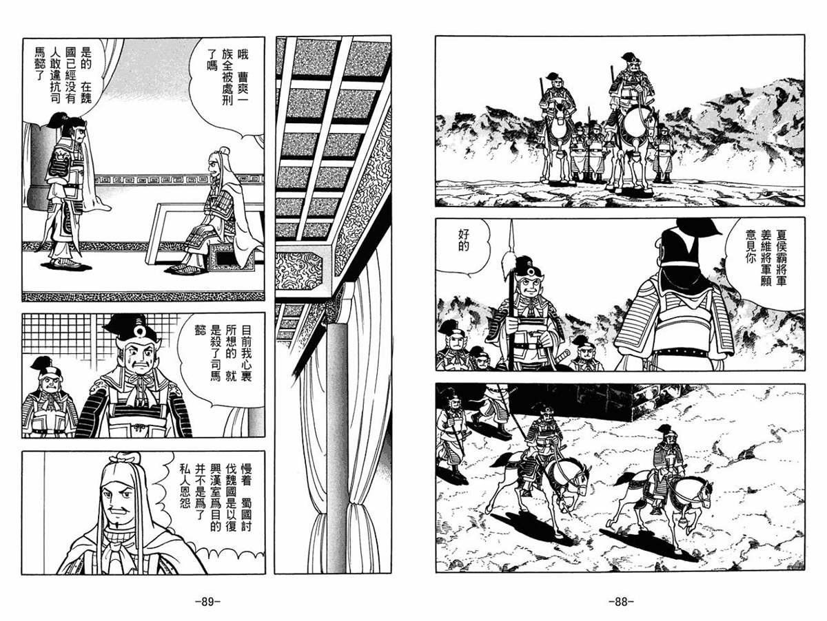 第60卷