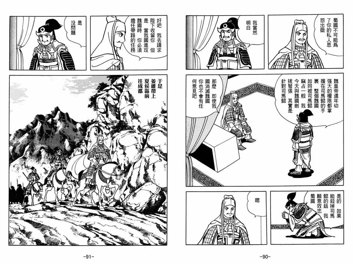 第60卷