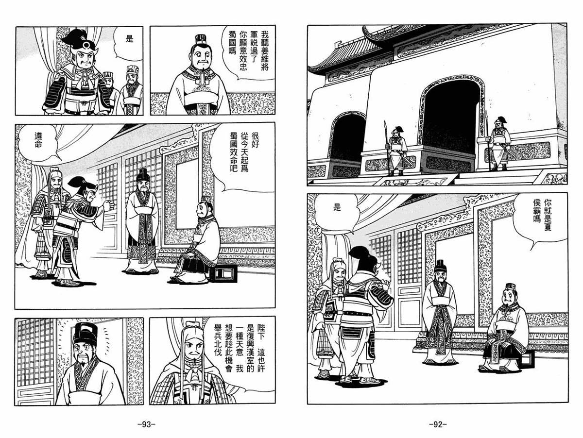 第60卷