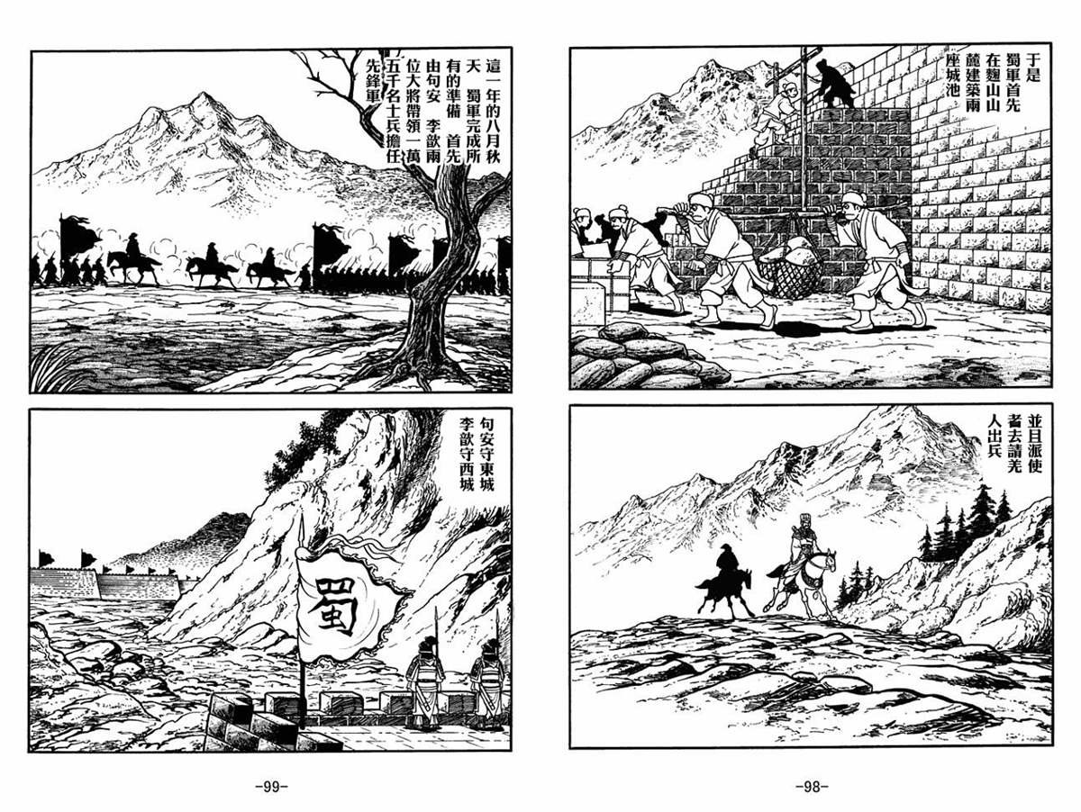 第60卷