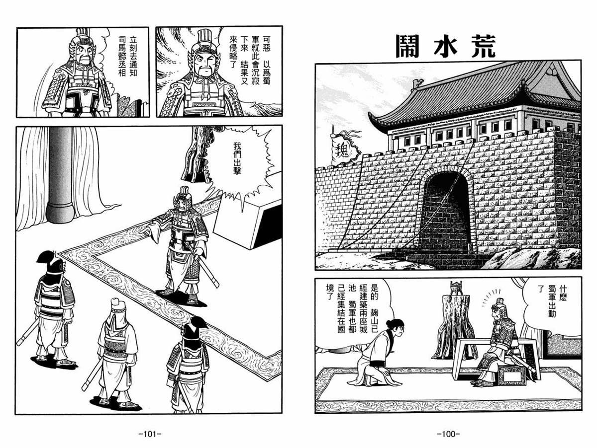 第60卷