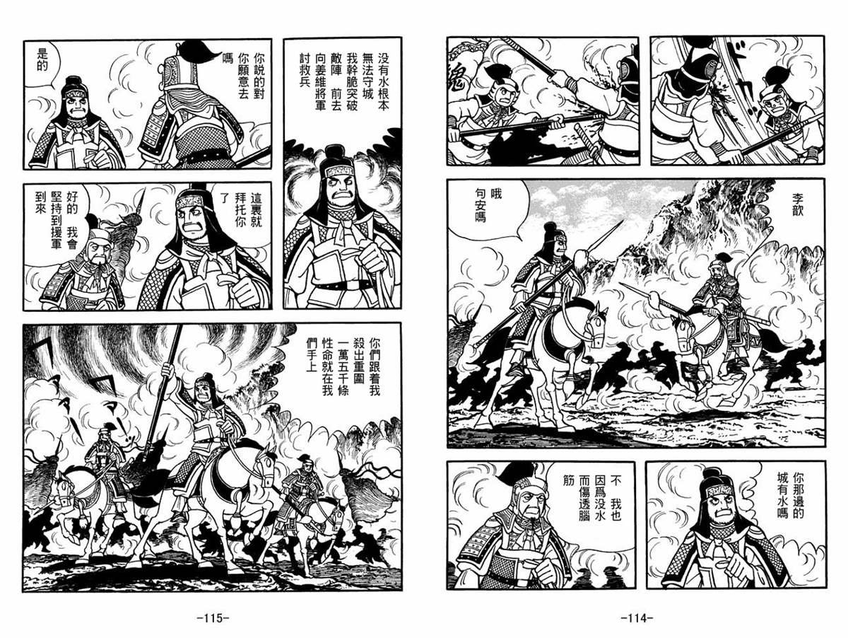 第60卷