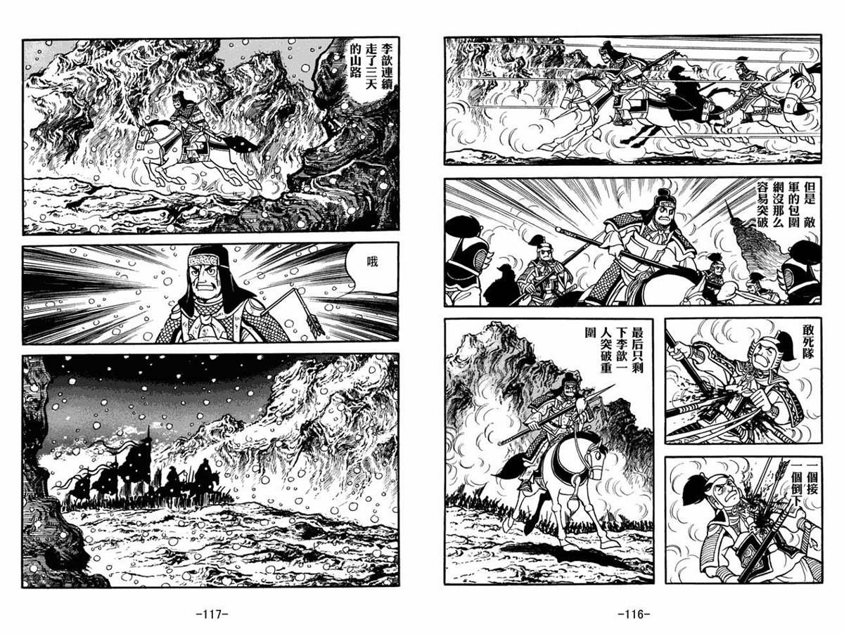 第60卷