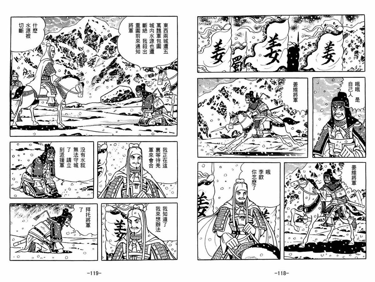 第60卷