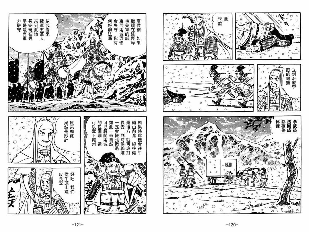 第60卷