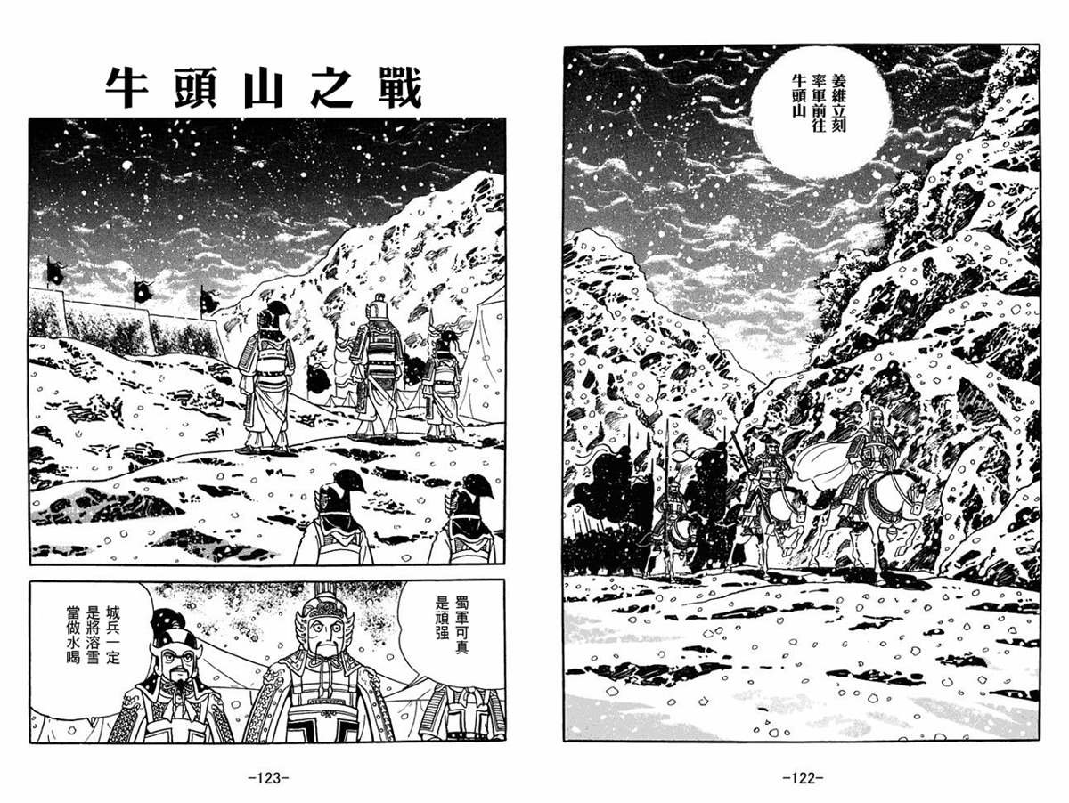 第60卷