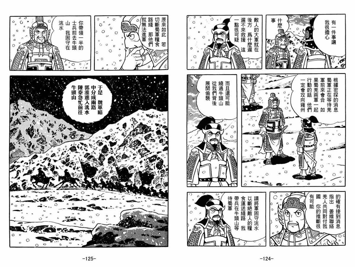 第60卷