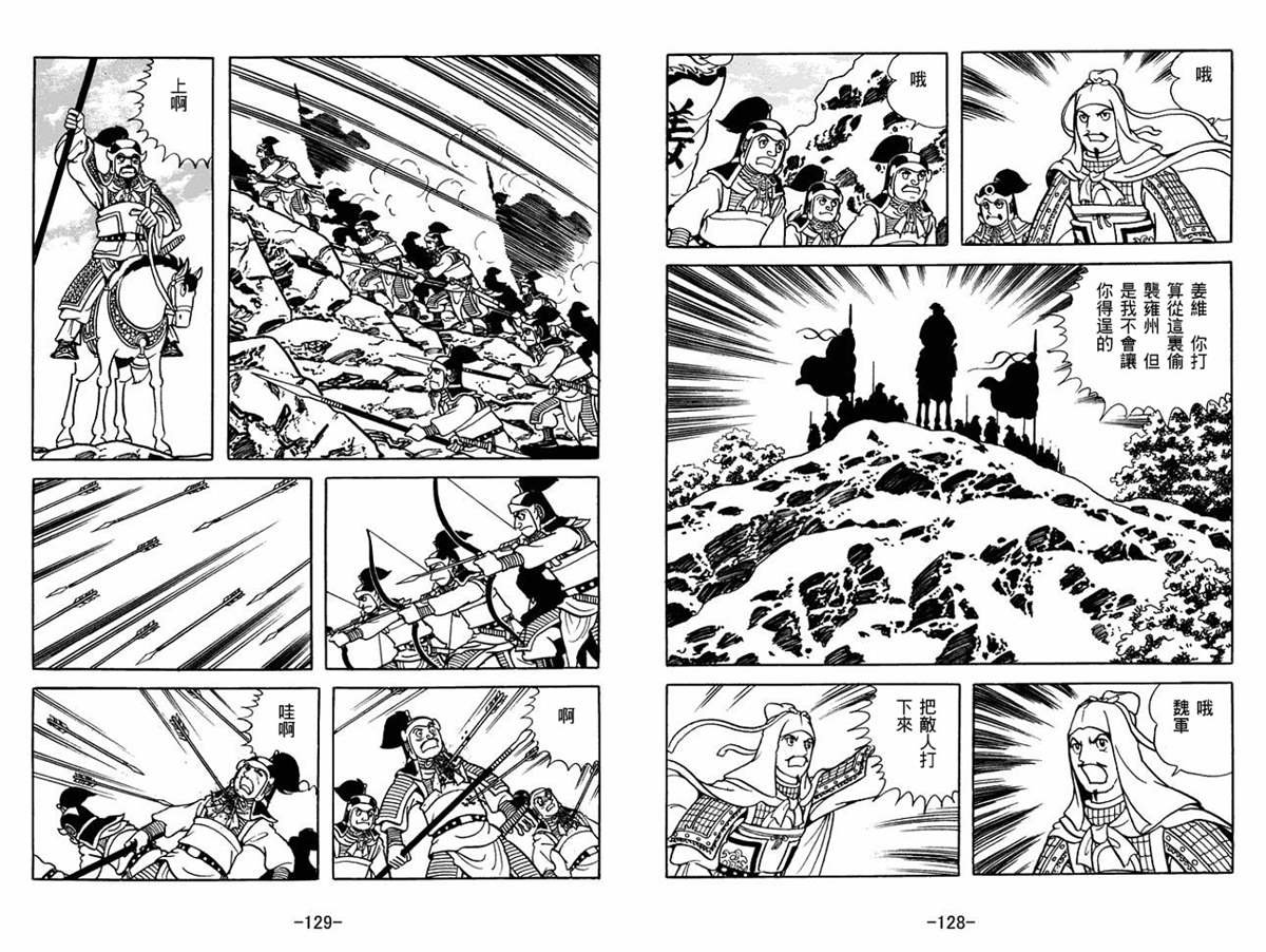 第60卷