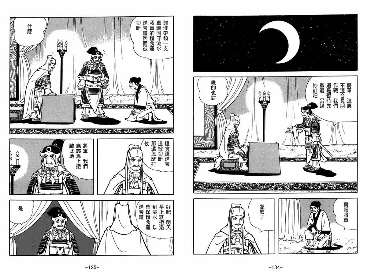 第60卷