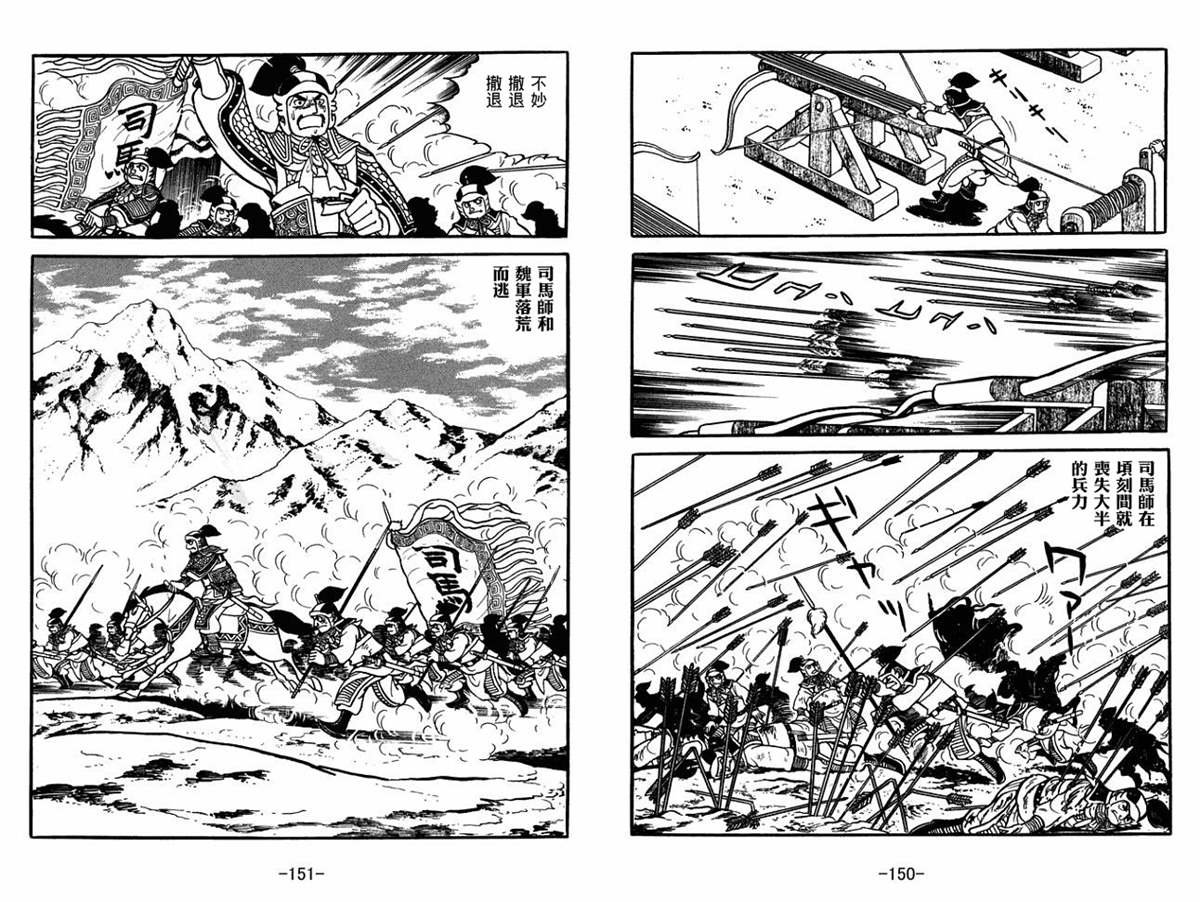 第60卷