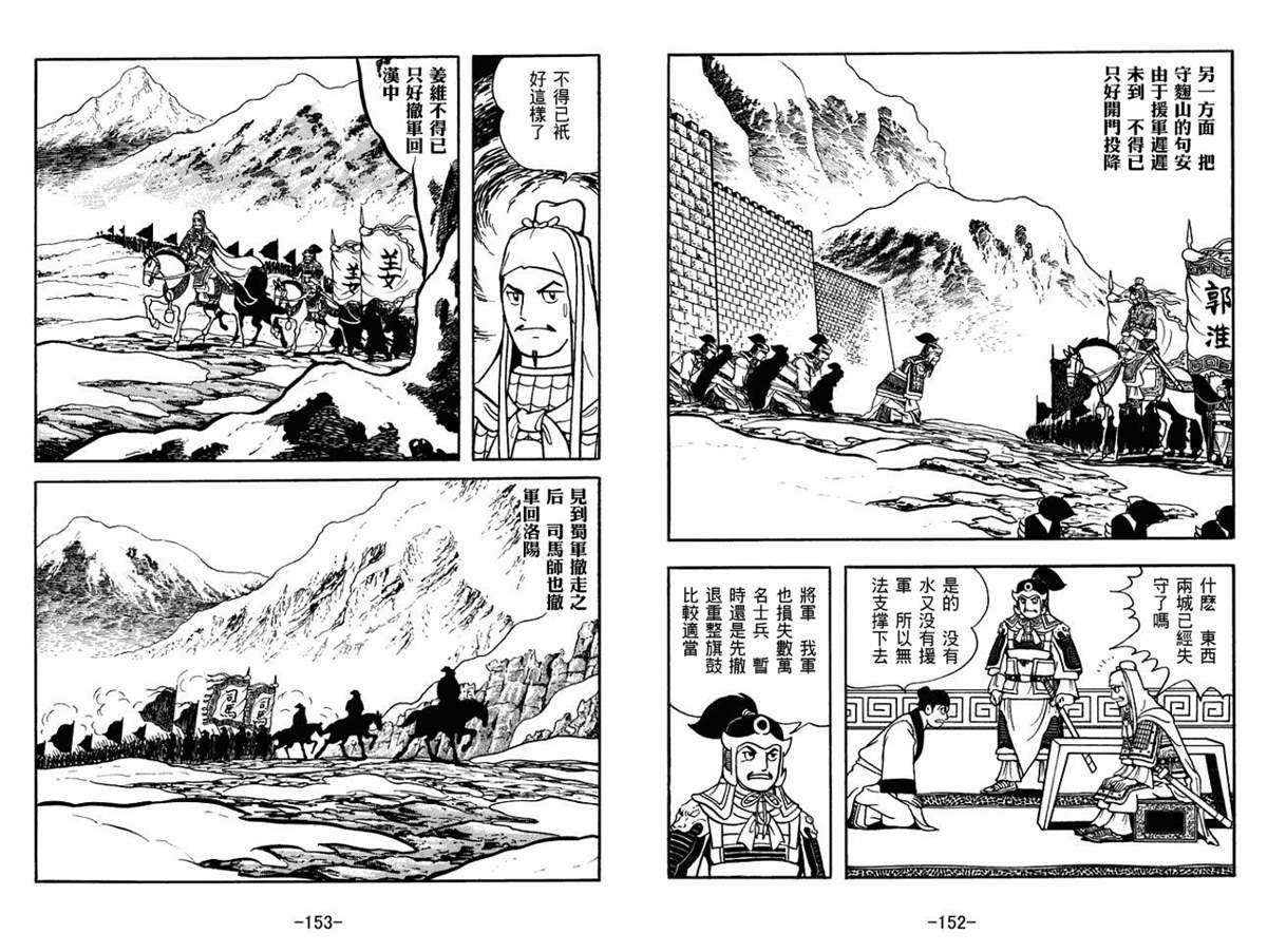 第60卷