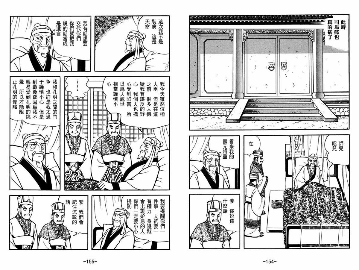 第60卷