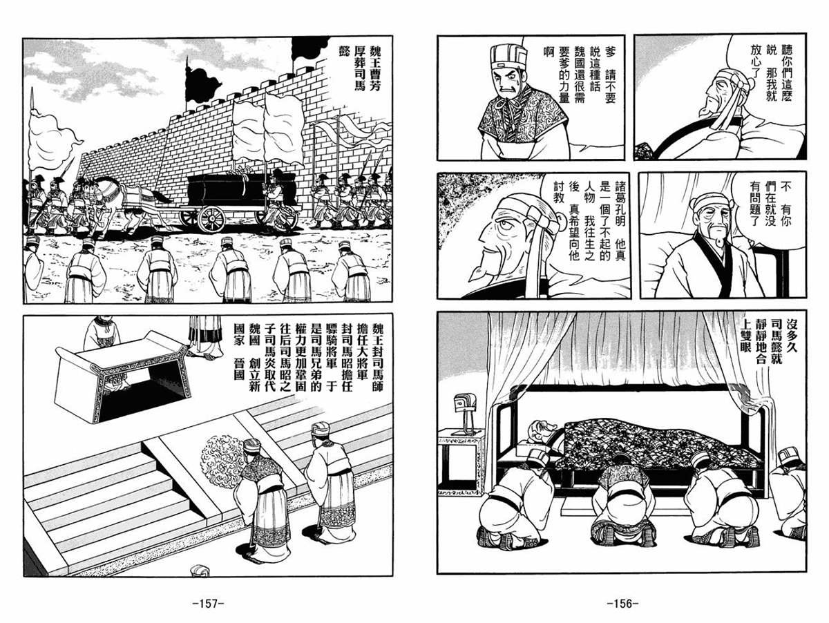 第60卷
