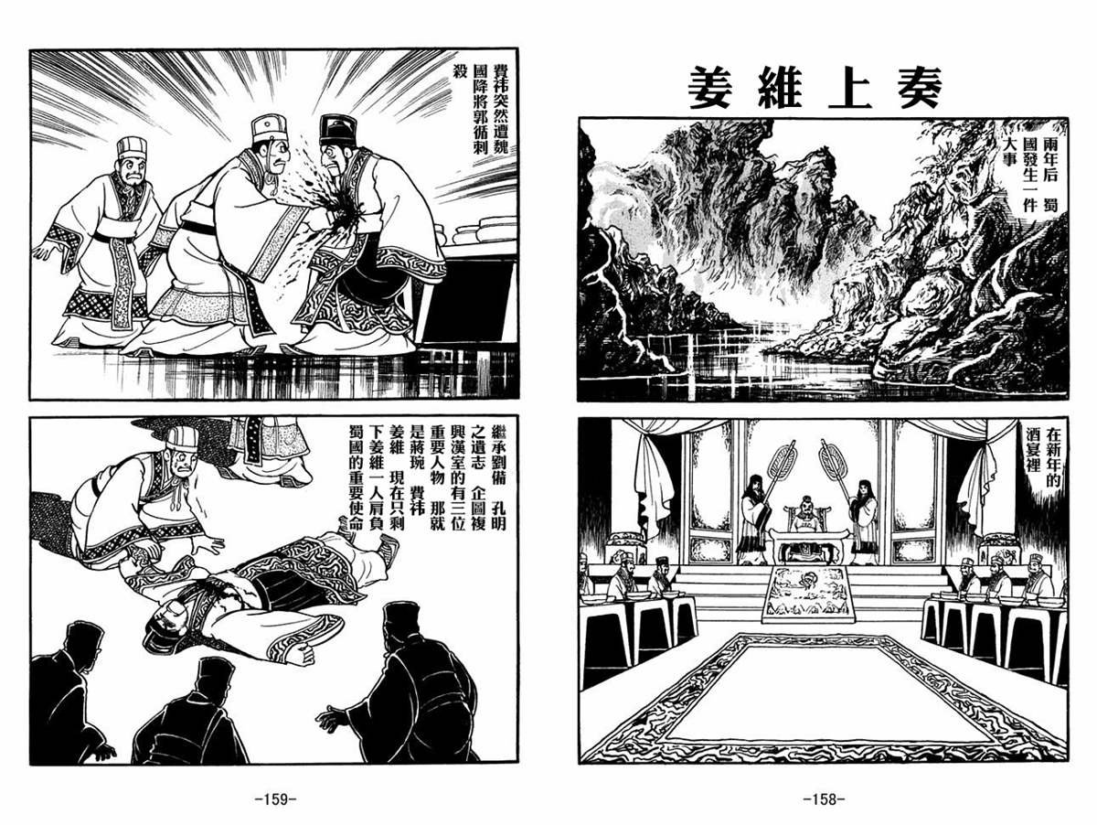 第60卷