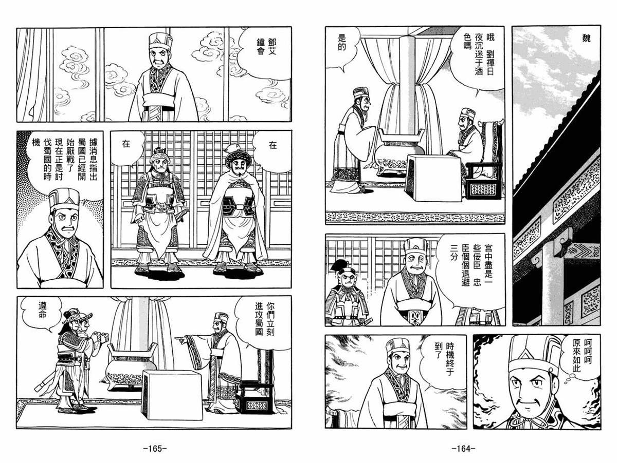 第60卷