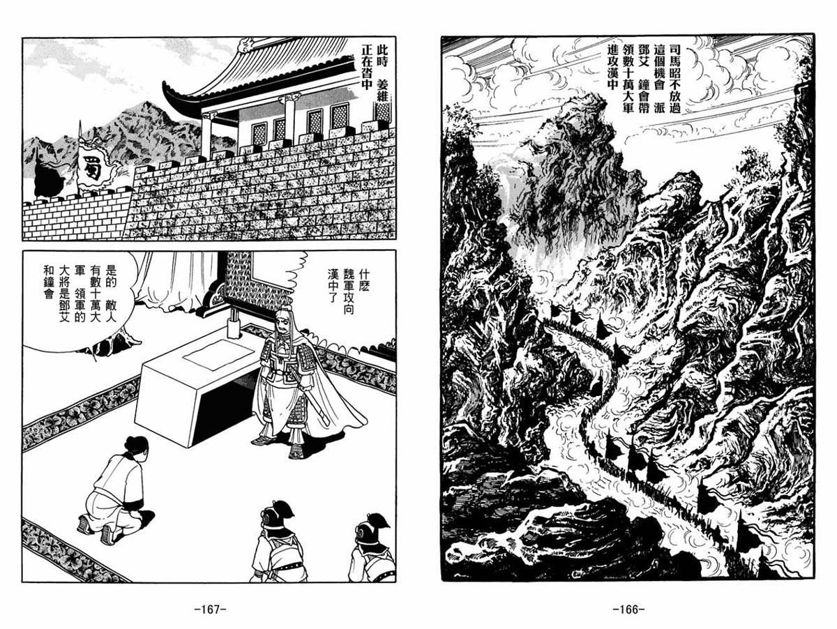 第60卷