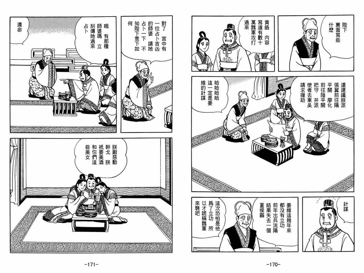 第60卷