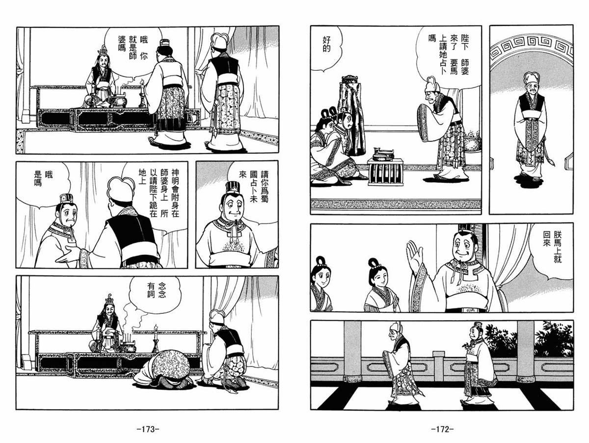 第60卷