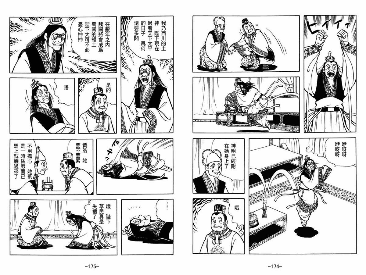 第60卷