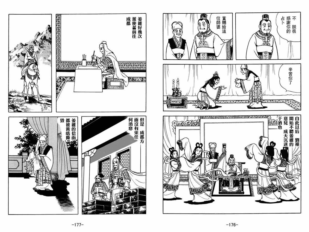 第60卷