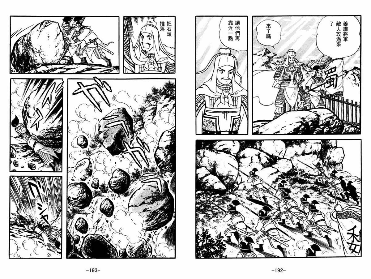 第60卷