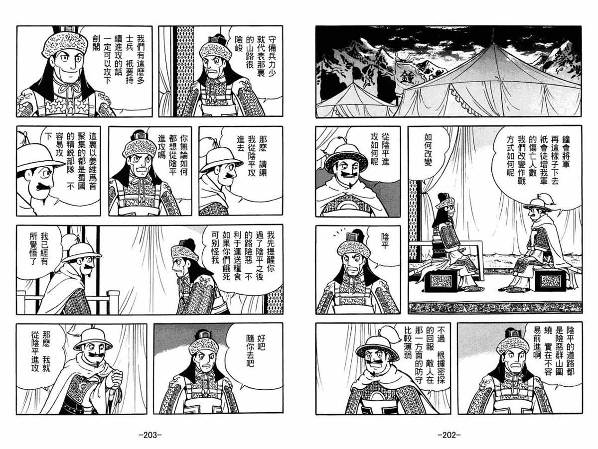 第60卷