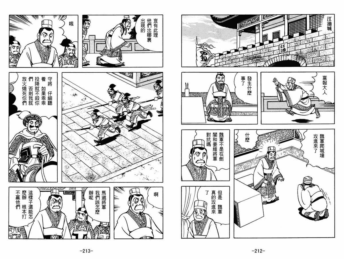 第60卷