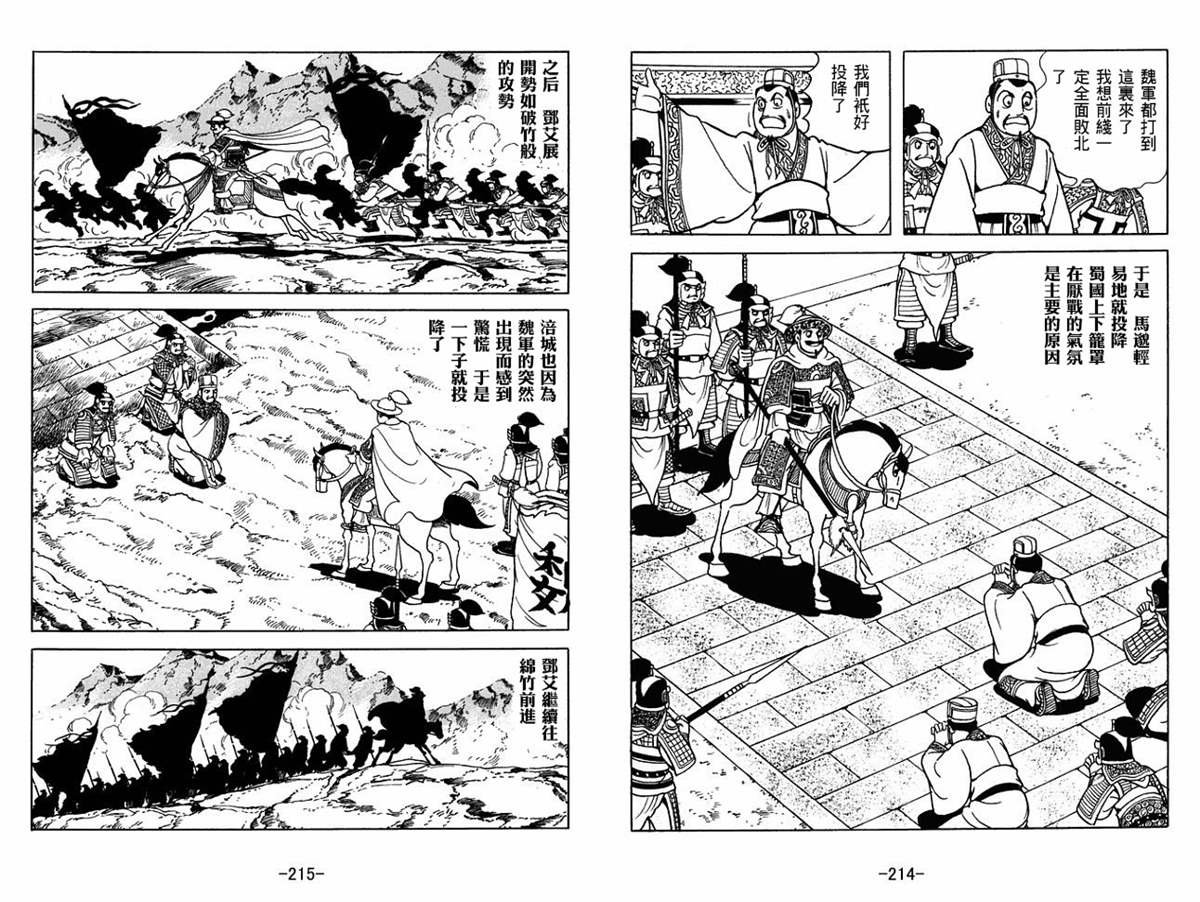 第60卷