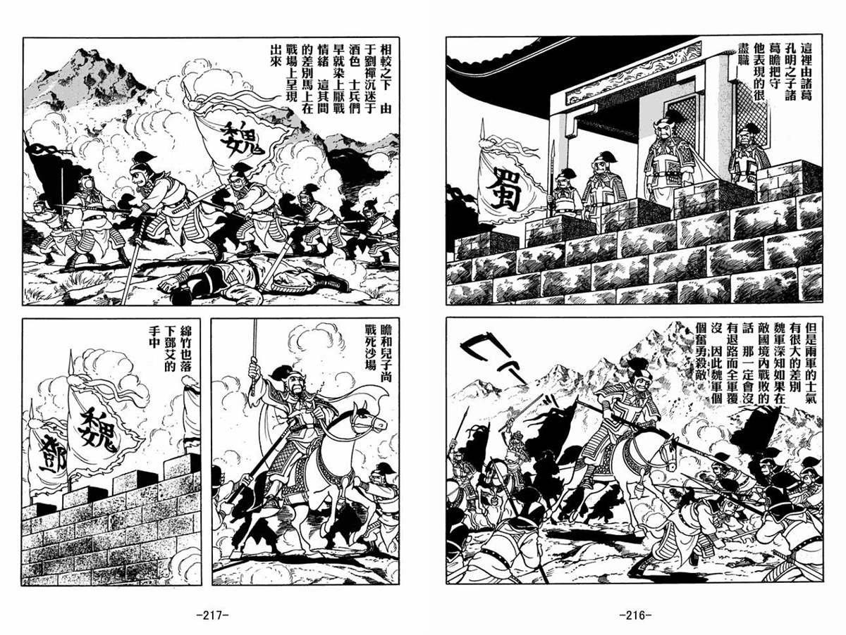 第60卷