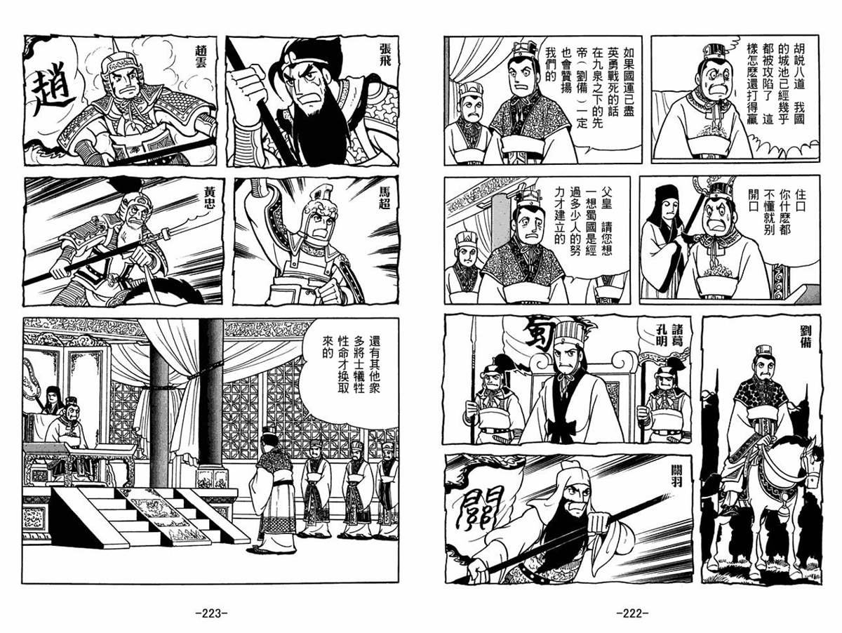 第60卷
