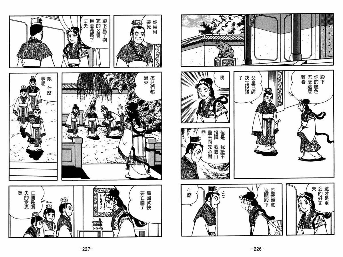 第60卷